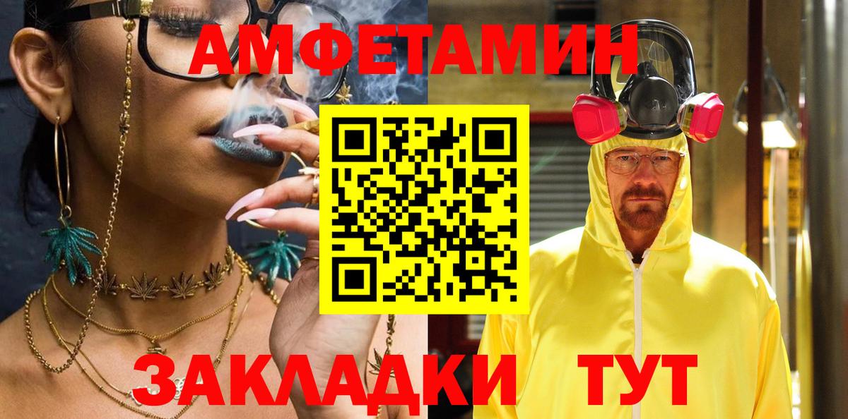 Amphetamine 97% Верхняя Пышма