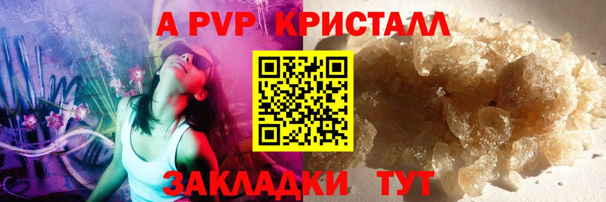 ГАШИШ  Вход с VPN  КОКАИН  Меф МЯУ МЯУ   Верхняя Пышма  Бошки Шишки 