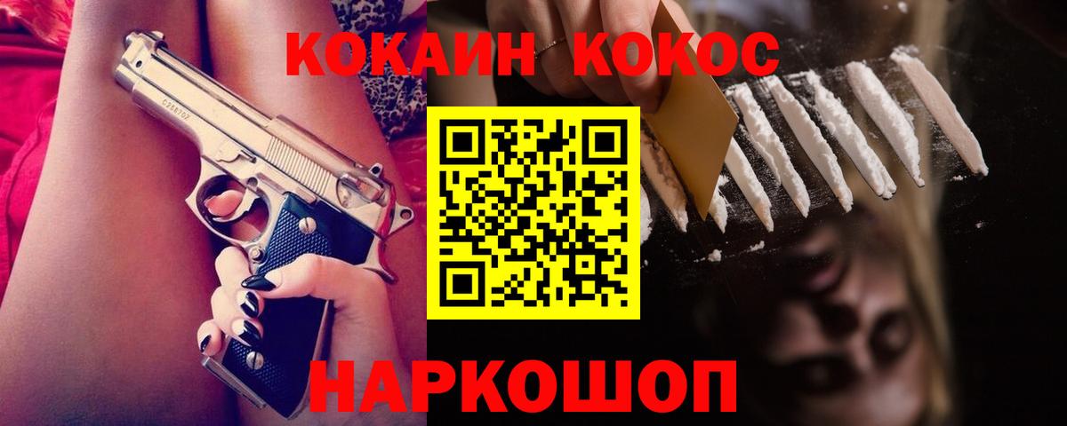 COCAIN 99% Верхняя Пышма