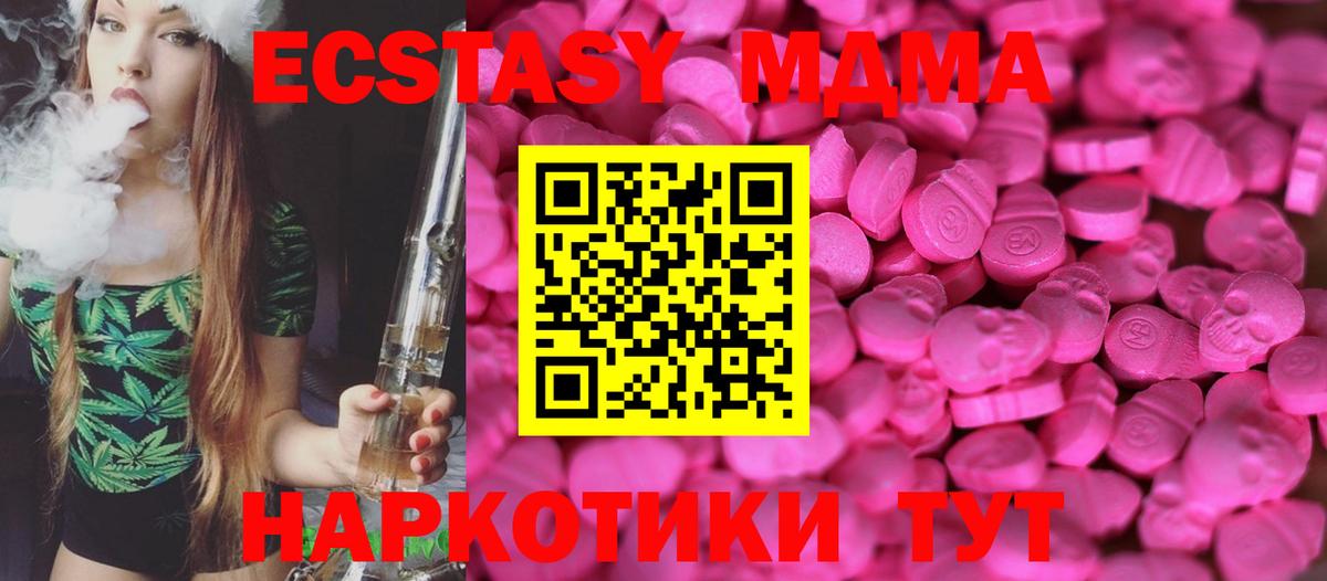 Ecstasy бентли Верхняя Пышма