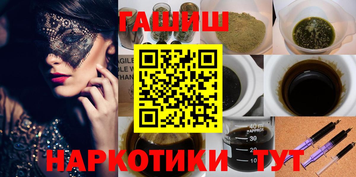 ГАШ VHQ Верхняя Пышма