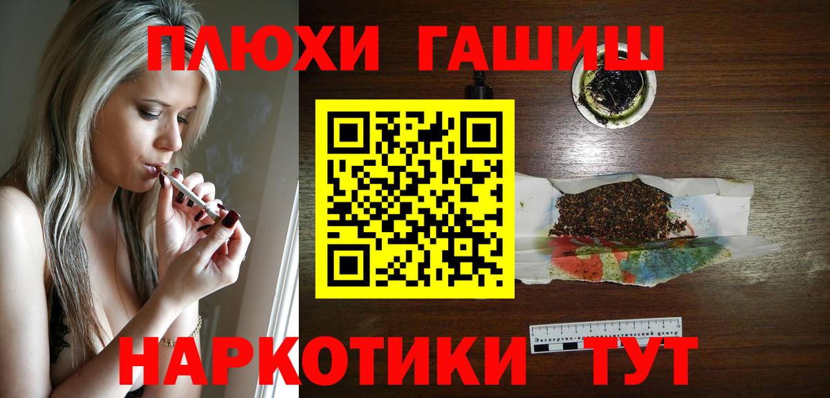 Верхняя Пышма  Гашиш гарик  наркотики  Вход с VPN 