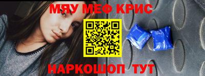 наркотики Ангарск