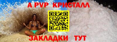 наркотики Ангарск