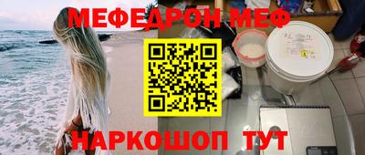 спайс Анжеро-Судженск