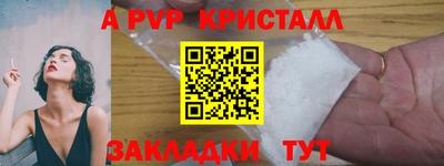 наркотики Ангарск