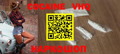 наркотики Аша