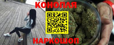наркотики Аша