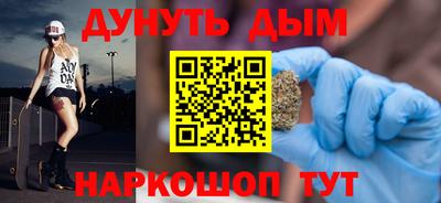 стаф Анапа