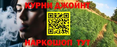 спайс Анжеро-Судженск