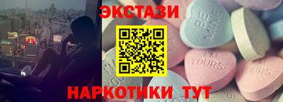 наркотики Аша