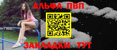 спайс Анжеро-Судженск