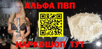 наркотики Аша
