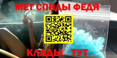 стаф Анапа