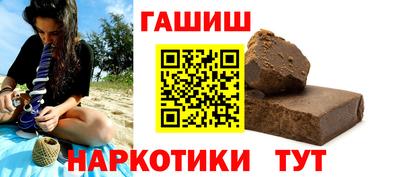стаф Анапа