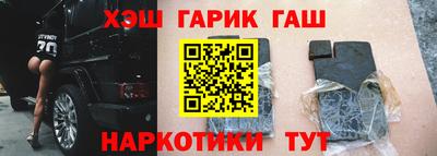 наркотики Ангарск