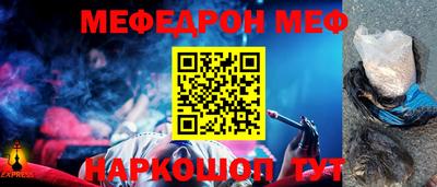 стаф Анапа