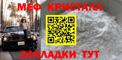 стаф Анапа