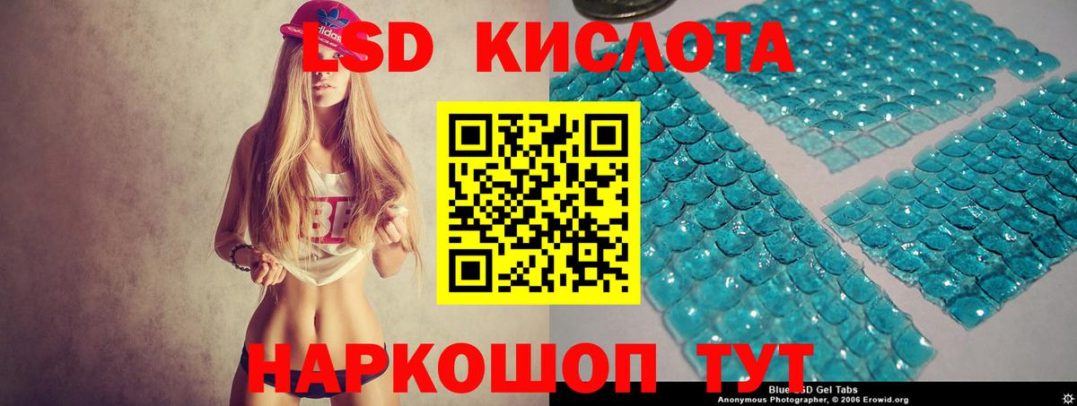 Верхняя Пышма  Лсд 25 экстази ecstasy  Вход с VPN  LSD-25 экстази кислота 