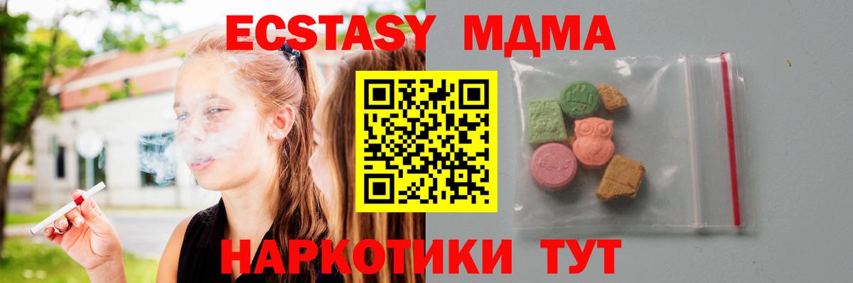 MDMA crystal Верхняя Пышма