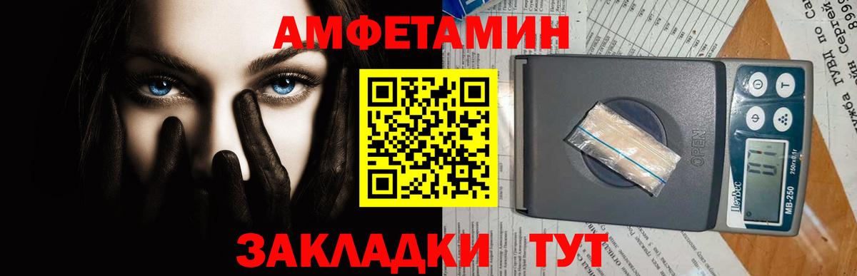 Метамфетамин кристалл Верхняя Пышма