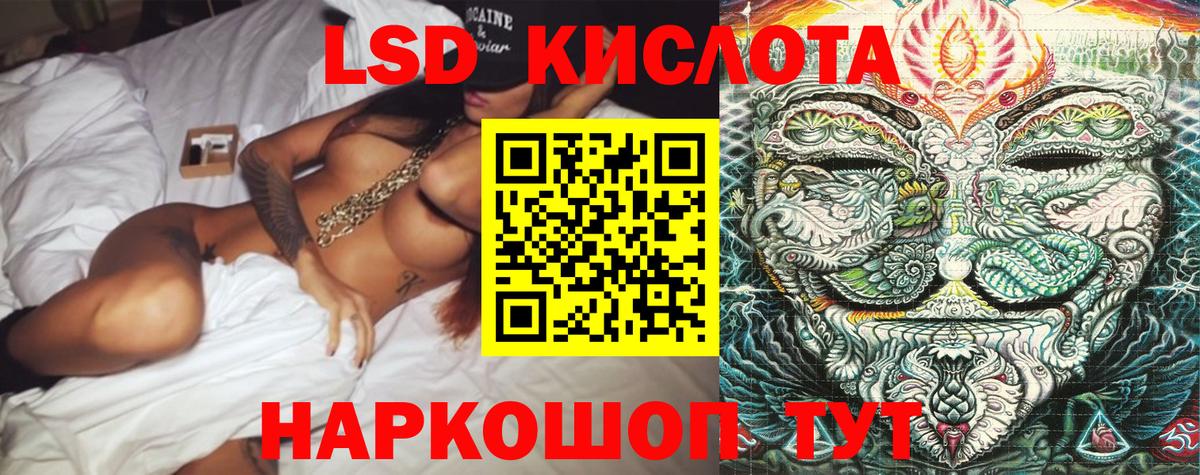 Верхняя Пышма  Наркотические марки 1,5мг  Вход с VPN 