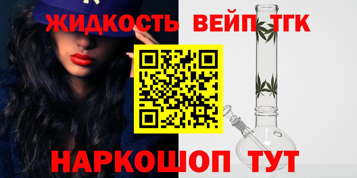 Верхняя Пышма  Дистиллят ТГК Wax  Вход с VPN 