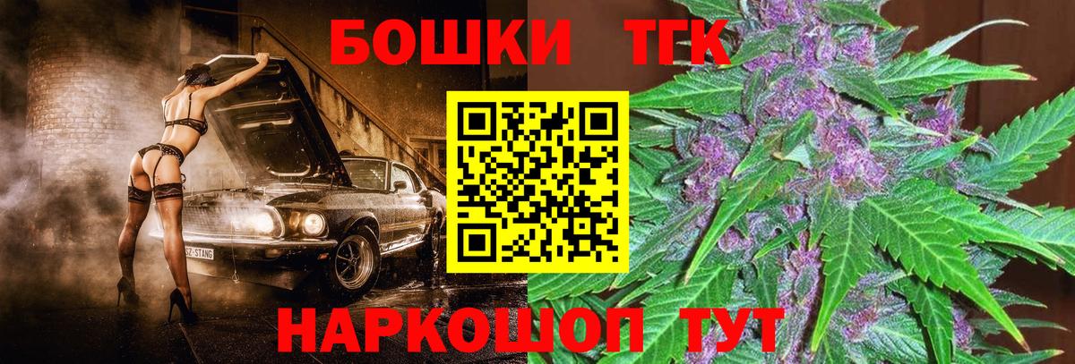 Конопля тримм  Бошки Шишки LSD WEED  Верхняя Пышма  Вход с VPN 