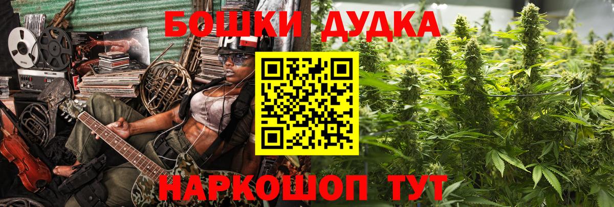 Конопля White Widow Верхняя Пышма